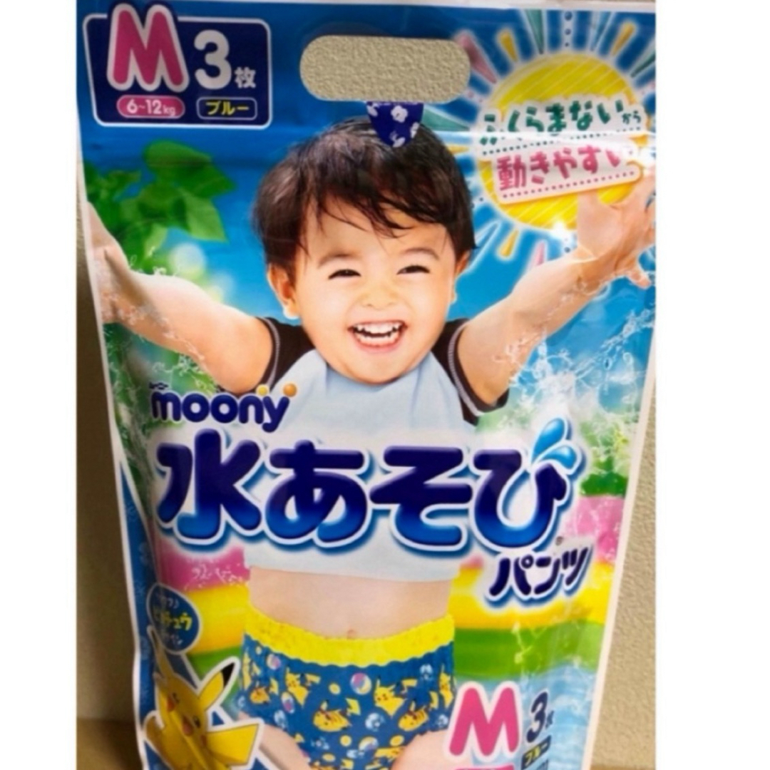 Unicharm(ユニチャーム)のムーニー水遊びパンツブルーMサイズ3枚 キッズ/ベビー/マタニティのおむつ/トイレ用品(ベビー紙おむつ)の商品写真