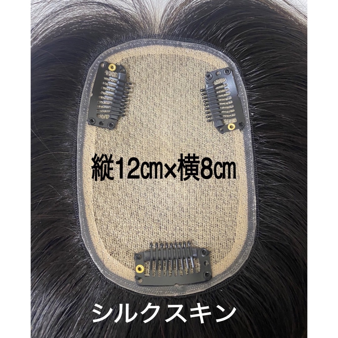 人毛100% ヘアピース 自然な黒28 シルクスキン 総手植え引き抜き 人毛100% ヘアピース 自然な黒28 シルクスキン 総手植え引き抜き
