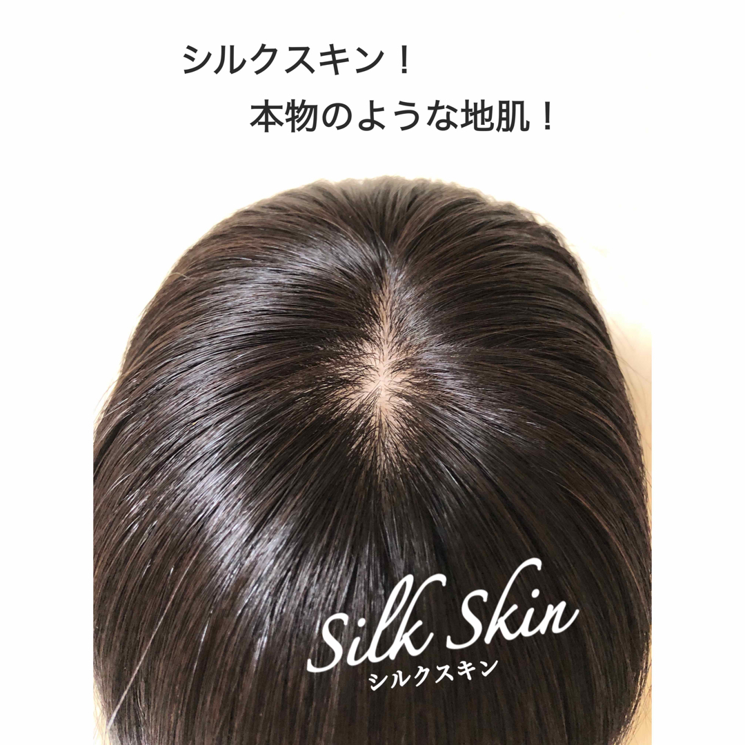 人毛100% ヘアピース 自然な黒28 シルクスキン 総手植え引き抜き 人毛100% ヘアピース 自然な黒28 シルクスキン 総手植え引き抜き