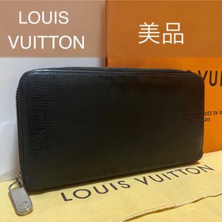 ルイヴィトン(LOUIS VUITTON)の★美品★ルイヴィトン エピ ジッピーウォレット 長財布(長財布)