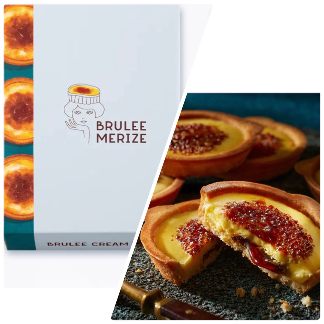 ブリュレメリゼ　ブリュレクリームタルト 4個入　BRULEE MERIZE 食品/飲料/酒の食品(菓子/デザート)の商品写真