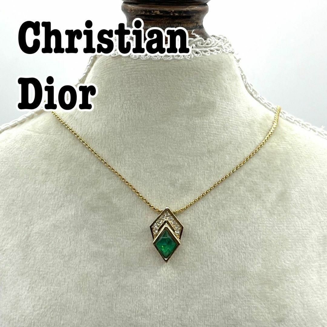 安売り Christian Dior ビンテージ ビジュー グリーン ラインストーン