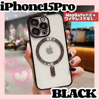 iPhone15Pro　ブラック　ケース　マグセーフ　MagSafe 対応　(iPhoneケース)