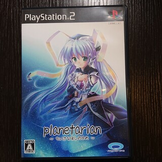 プレイステーション2(PlayStation2)のplanetarian ～ちいさなほしのゆめ～(家庭用ゲームソフト)