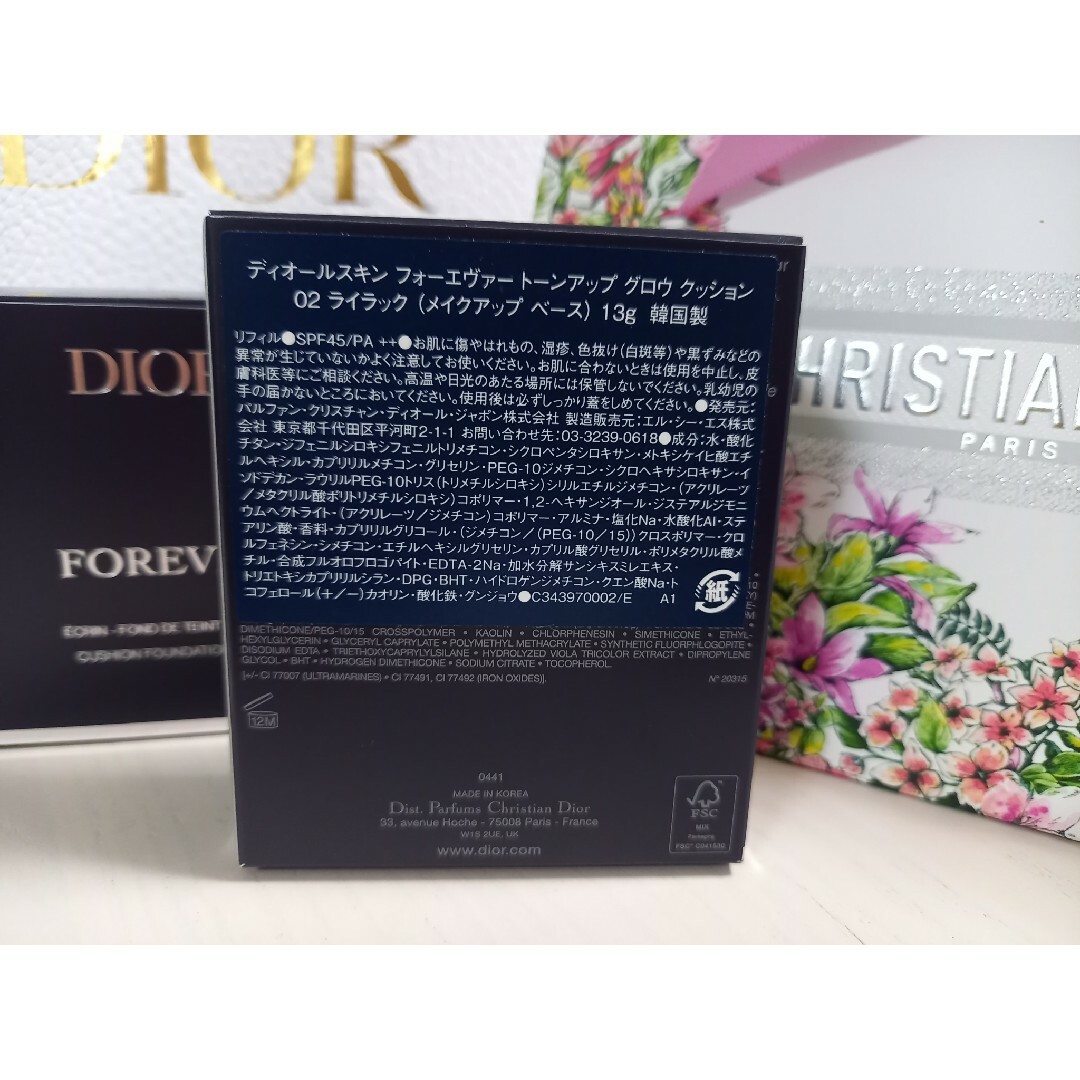 Christian Dior(クリスチャンディオール)のディオールスキンフォーエヴァートーンアップグロウクッションライラックピンクケース コスメ/美容のベースメイク/化粧品(ファンデーション)の商品写真