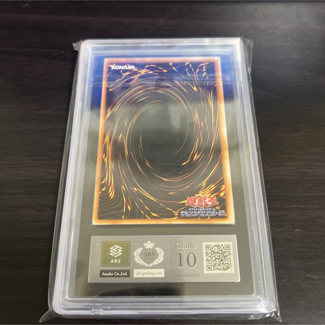 遊戯王 - ARS10 時の魔術師 シークレットレア 遊戯王 プレミアムパック 遊戯王 - ARS10 時の魔術師 シークレットレア 遊戯王 プレミアムパック