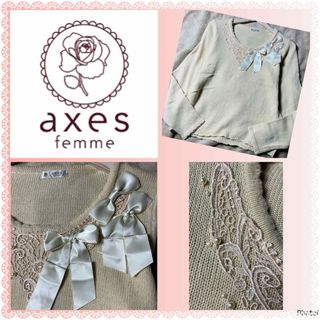 アクシーズファム(axes femme)のアクシーズファム★ビックリボン★パール★薄手ニット★セーター(ニット/セーター)