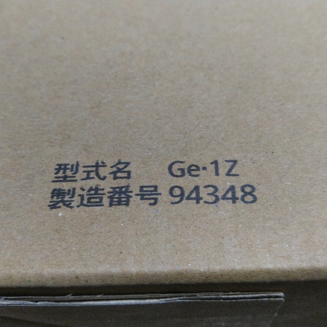 新品未使用 メイスイ Ge-1Z プレミアム ビルトイン浄水器 カートリッジ