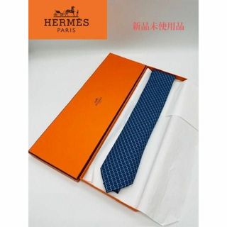 エルメス(Hermes)の【HERMES】エルメス 新品未使用品 シルクネクタイ メンズ ブルー 箱付き(ネクタイ)