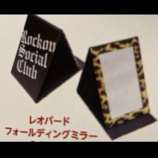 Rockonsocialclubのグッズ(ミュージシャン)