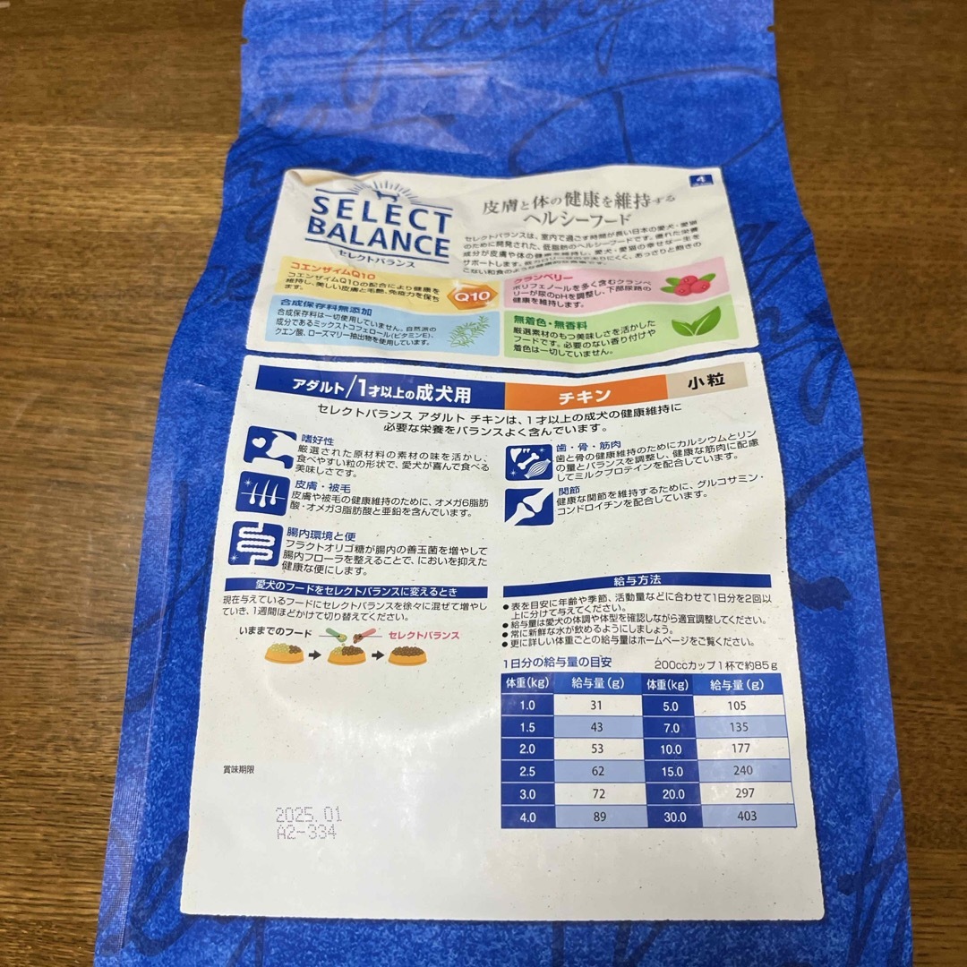 SELECT(セレクト)のセレクトバランス　アダルト/1才以上の成犬用　チキン3kg その他のペット用品(ペットフード)の商品写真