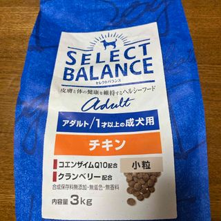 セレクト(SELECT)のセレクトバランス　アダルト/1才以上の成犬用　チキン3kg(ペットフード)