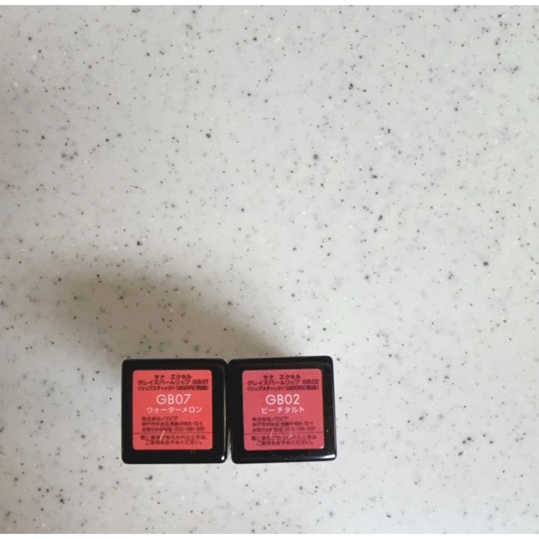 excel(エクセル)のサナエクセルグレイズバームリップ　GB07、GB02 コスメ/美容のベースメイク/化粧品(口紅)の商品写真