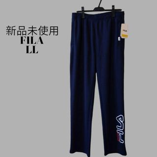 フィラ(FILA)の【新品】 LL フィラ メンズ ロング パンツ  トレーニングスポーツ 男女兼用(その他)