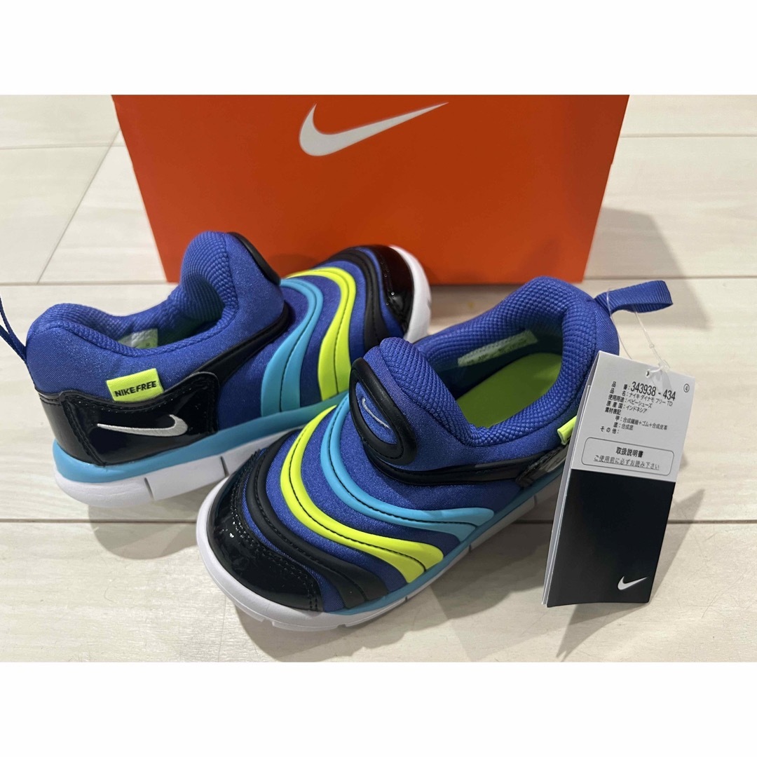 NIKE(ナイキ)の新品 16cm ナイキ ダイナモフリー ブルー系 434 キッズ/ベビー/マタニティのキッズ靴/シューズ(15cm~)(スニーカー)の商品写真