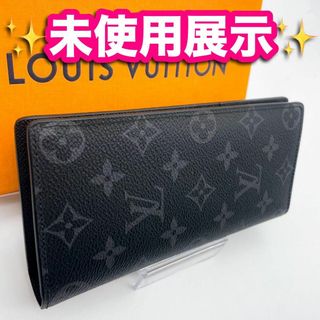 LOUIS VUITTON - ルイヴィトン 希少 エピ ポルトフォイユツイスト 長