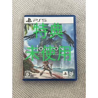 ソニー(SONY)のHorizon Forbidden West ホライゾン(家庭用ゲームソフト)