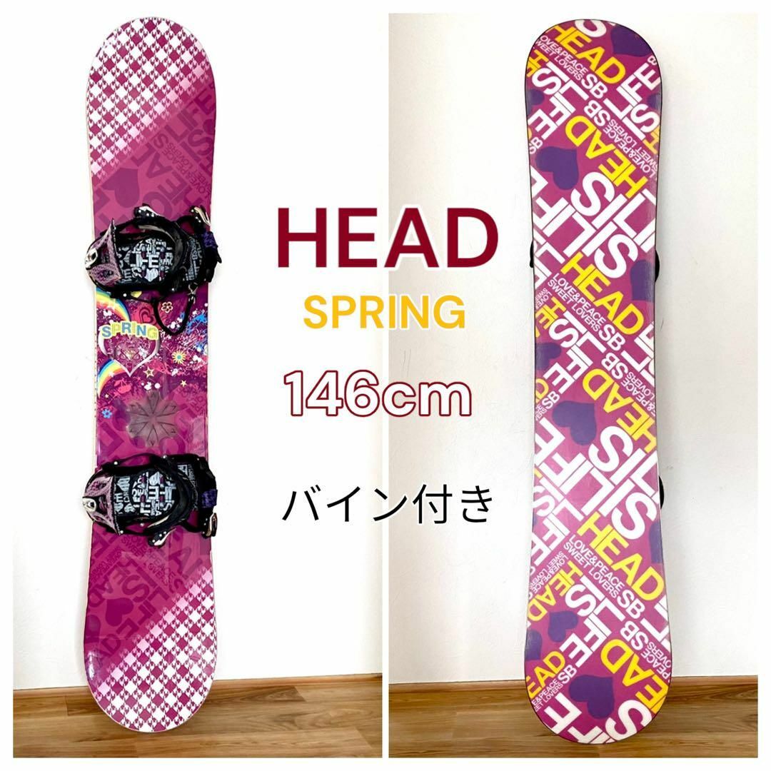 HEAD SPRING 146cm レディース スノーボード ビンディングセット | フリマアプリ ラクマ