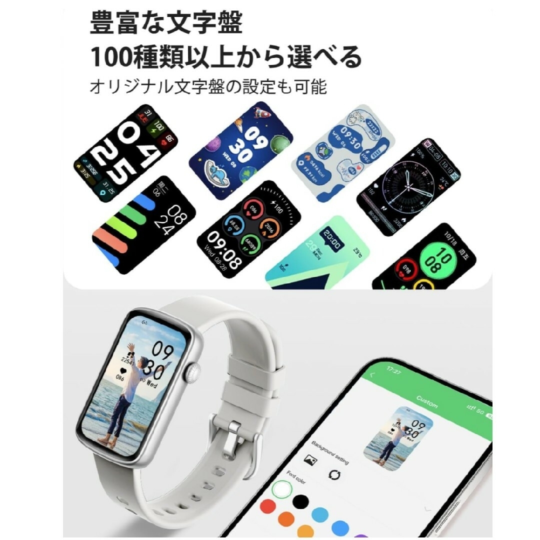 スマートウォッチ　睡眠管理　心拍数　スマホ通知 メンズの時計(腕時計(デジタル))の商品写真