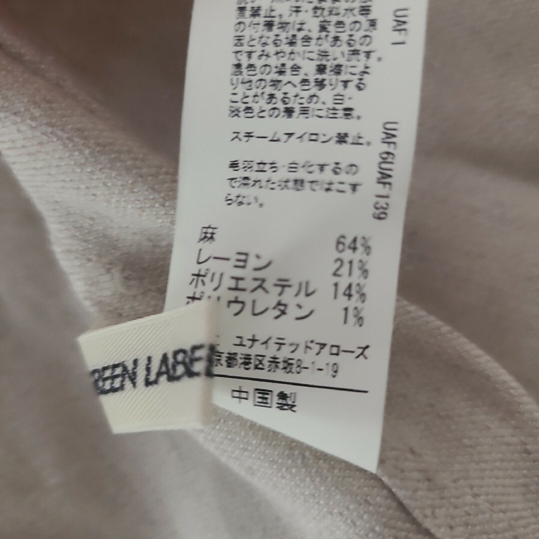 UNITED ARROWS green label relaxing(ユナイテッドアローズグリーンレーベルリラクシング)の訳あり レディース UNITED ARROWS リネンノーカラージャケット 38 レディースのジャケット/アウター(ノーカラージャケット)の商品写真