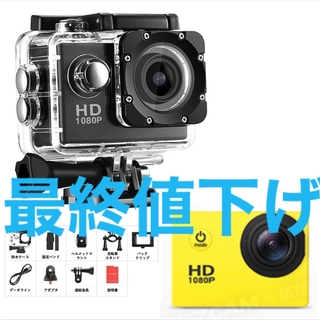 4999円○アクションカメラ SJ4000E　イエロー(その他)
