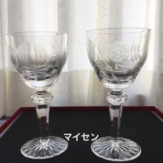 マイセン(MEISSEN)のマイセン　ブルーオニオン　ワイングラス　2客(食器)