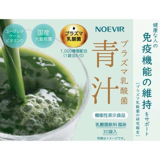 ノエビア(noevir)の箱無し/29袋　ノエビア　プラズマ乳酸菌　青汁(青汁/ケール加工食品)