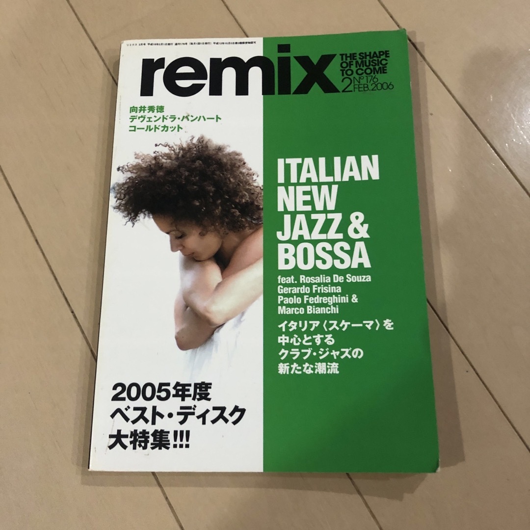 remix 4冊セット　2003〜2006ベストディスク エンタメ/ホビーの雑誌(音楽/芸能)の商品写真