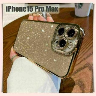 iPhone15 Pro Max ケース グリッター ゴールド キラキラ ソフト(iPhoneケース)