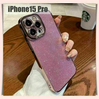 アイフォーン(iPhone)のiPhone15 Pro ケース グリッター ピンク キラキラ ソフト(iPhoneケース)