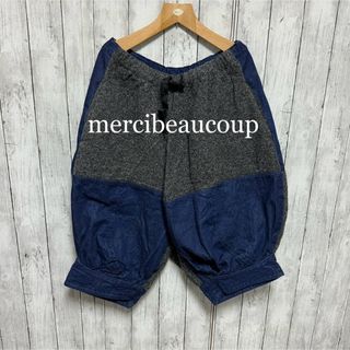 メルシーボークー(mercibeaucoup)のmercibeaucoupサルエルデニムミドルパンツ！(サルエルパンツ)