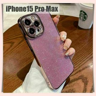 iPhone15 Pro Max ケース グリッター ピンク キラキラ ソフト(iPhoneケース)