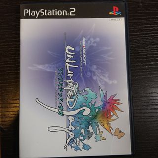 プレイステーション2(PlayStation2)のUNLIMITED saga Akitoshi Kawazu presents(家庭用ゲームソフト)