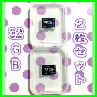  値下げ中 送料込みMicro micro SD HCカード32GB 2枚セット(その他)