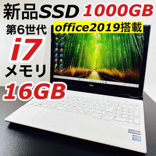 エヌイーシー(NEC)のCorei7 NEC ノートパソコン Windows11 SSD オフィス付き(ノートPC)