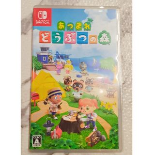 ニンテンドースイッチ(Nintendo Switch)のあつまれ どうぶつの森(家庭用ゲームソフト)