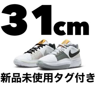 ナイキ(NIKE)のNIKE JA1 ”Hunger" 31cm ジャ1 新品未使用タグ付き(スニーカー)