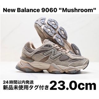 ニューバランス(New Balance)の【完売品】New Balance 9060 "Mushroom"(スニーカー)