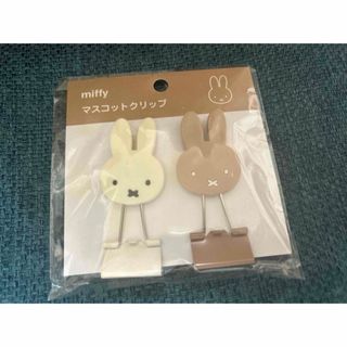 ミッフィー(miffy)のミッフィ マスコットクリップ(キャラクターグッズ)