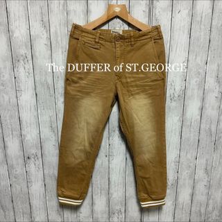 The DUFFER of ST.GEORGE - The DUFFER of ST.GEORGEウォッシュ加工ジョガーパンツ！