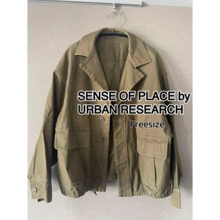 SENSE OF PLACE by URBAN RESEARCH - センスオブプレイスアーバンリサーチ　ミリタリージャケット アウター