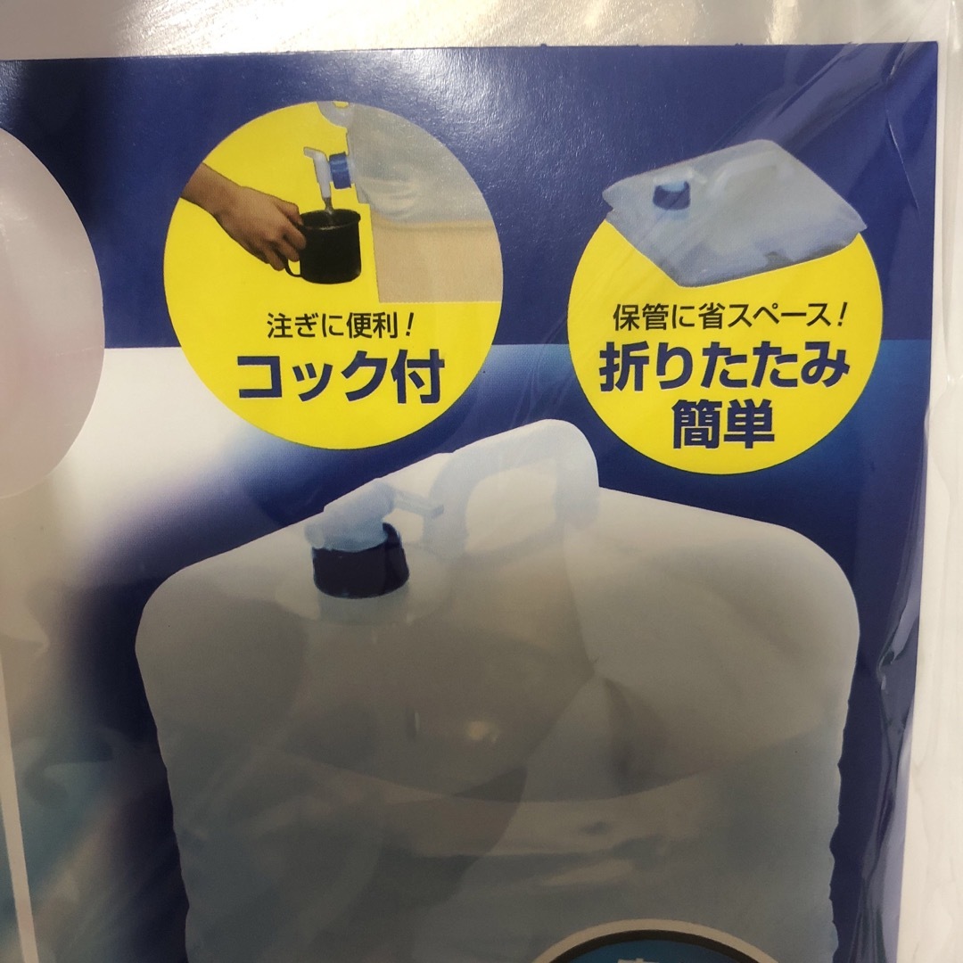 アイリスオーヤマ(アイリスオーヤマ)のアイリス ウォータータンク１０L４個 インテリア/住まい/日用品の日用品/生活雑貨/旅行(防災関連グッズ)の商品写真