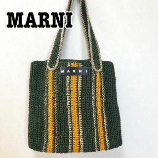 マルニ バッグ（イエロー/黄色系）の通販 400点以上 | Marniの