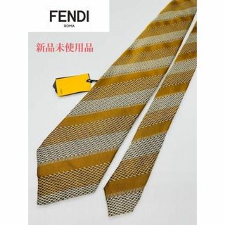 フェンディ(FENDI)の【FENDI】新品未使用品 メンズ ビジネスネクタイ イエロー×ベージュ(ネクタイ)