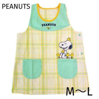 ピーナッツ(PEANUTS)のエプロン(PEANUTS)M〜L(その他)