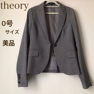 セオリー(theory)のtheory ジャケット　0号サイズ　美品(テーラードジャケット)