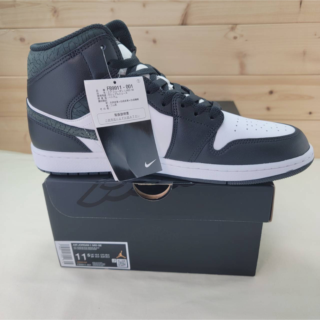 Jordan Brand(NIKE) - ナイキ エアジョーダン1 ミッド Jordan Brand(NIKE) - ナイキ エアジョーダン1 ミッド