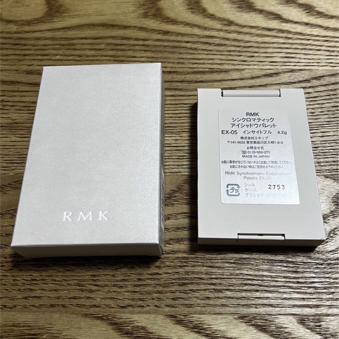 RMK(アールエムケー)のRMK シンクロマティック アイシャドウパレット EX-05 インサイトフル　 コスメ/美容のベースメイク/化粧品(アイシャドウ)の商品写真