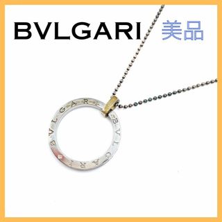 ブルガリ(BVLGARI)のブルガリ リング ネックレス シルバー925 レディース ペンダント ブランド(ネックレス)