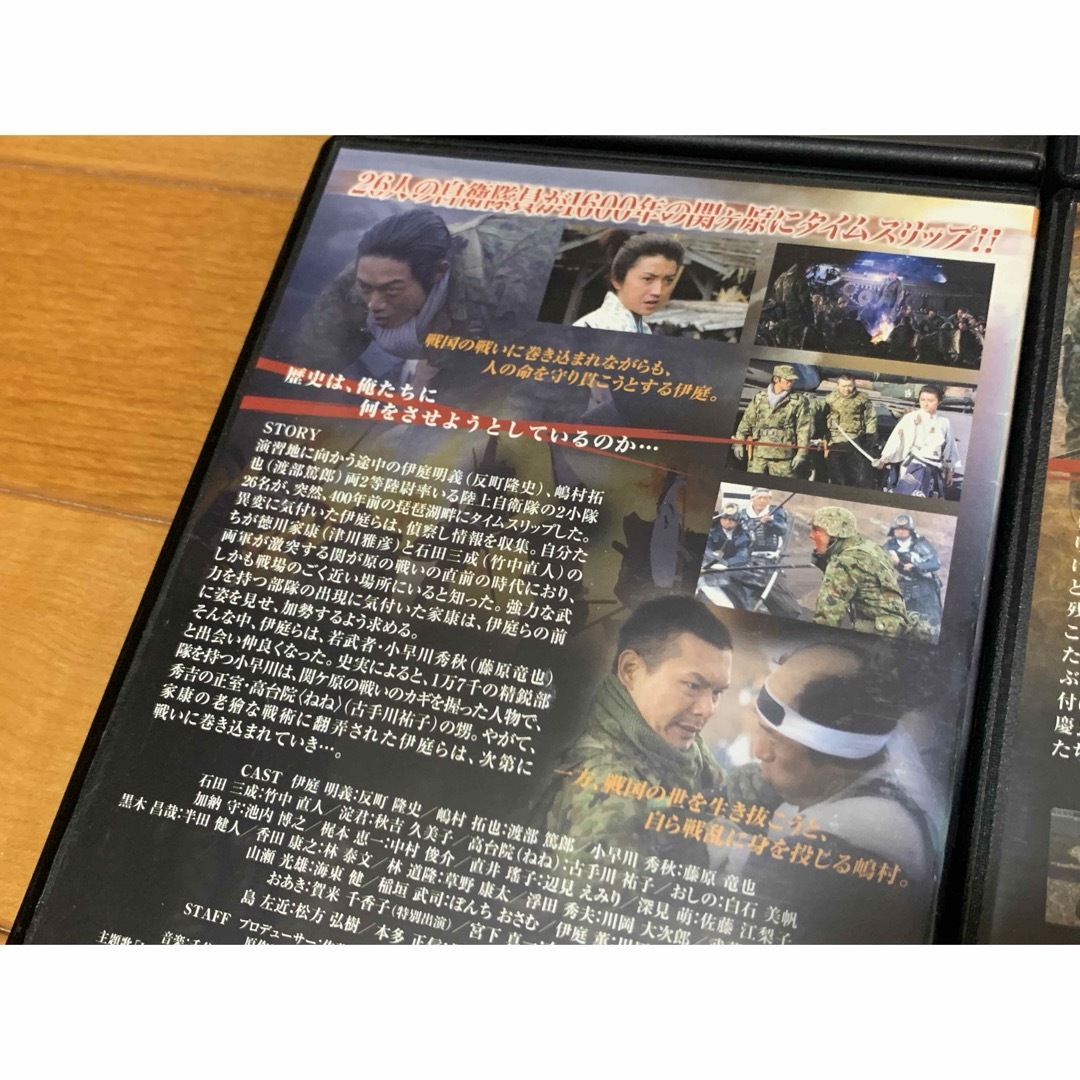 送料無料】戦国自衛隊 DVD 4点 セット 千葉真一 江口洋介 反町隆史の通販 by AKR72|ラクマ 送料無料】戦国自衛隊 DVD 4点 セット 千葉真一 江口洋介 反町隆史の通販 by AKR72|ラクマ
